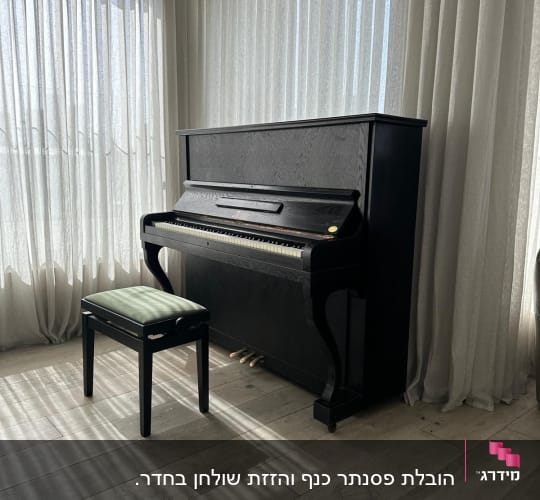 פסנתר שחור עם שרפרף בחדר מואר